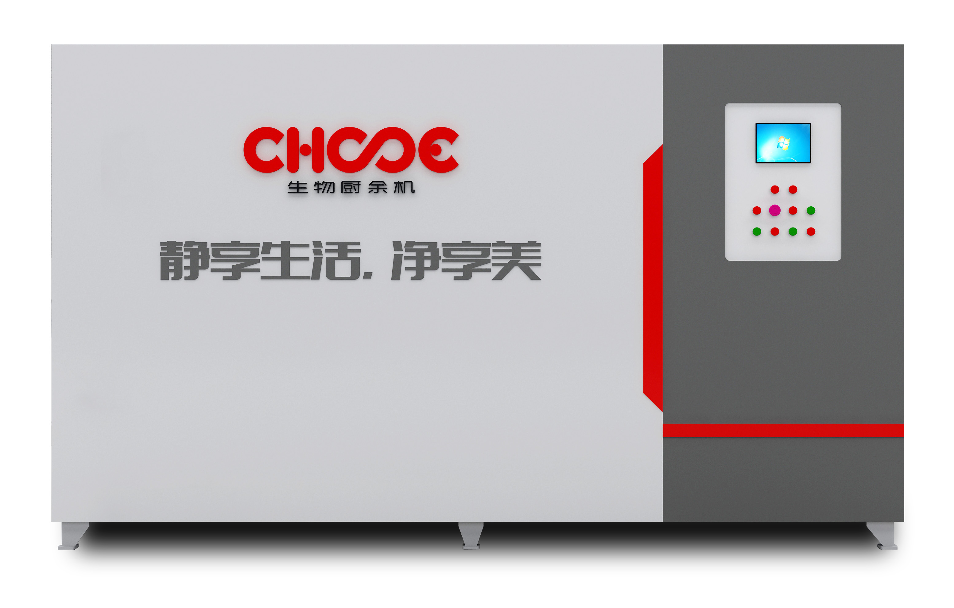 商用CHOPE-CYJ-300